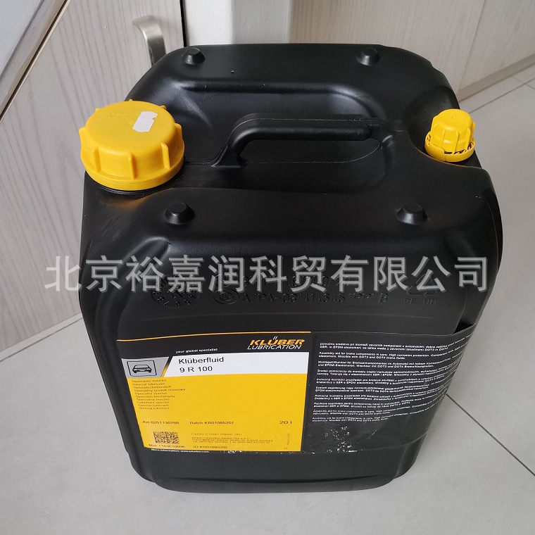 克鲁勃Klüberfluid 9R100装配液北京销售用于汽车制动系统