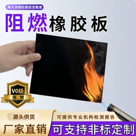 其他合成橡胶;其他橡胶板;特种橡胶板