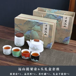 千里江山整套茶具套装户外便携式旅行功夫茶具家用陶瓷泡茶壶茶杯