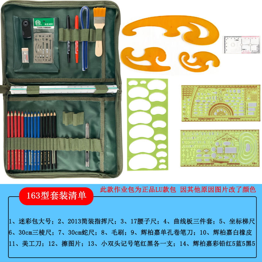 Tools set, ruler