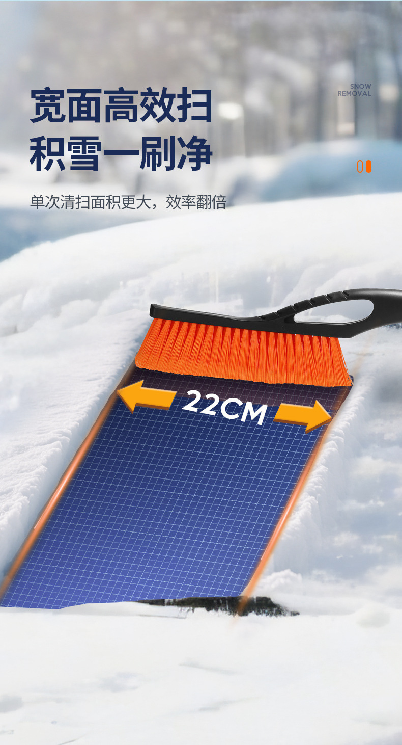Car Snow Shovel Multifunctional Car Glass Snow Removal, Ice Removal, Frost Removal and Snow Removal Tool Cleaning Retractable Snow Shovel
