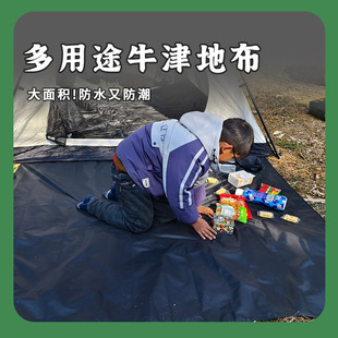 ţ�򲼎�������ز�Ұ�͉|���o��210d���ۯB�p��������¶�I��y