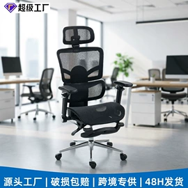 电竞椅;办公椅;功能沙发