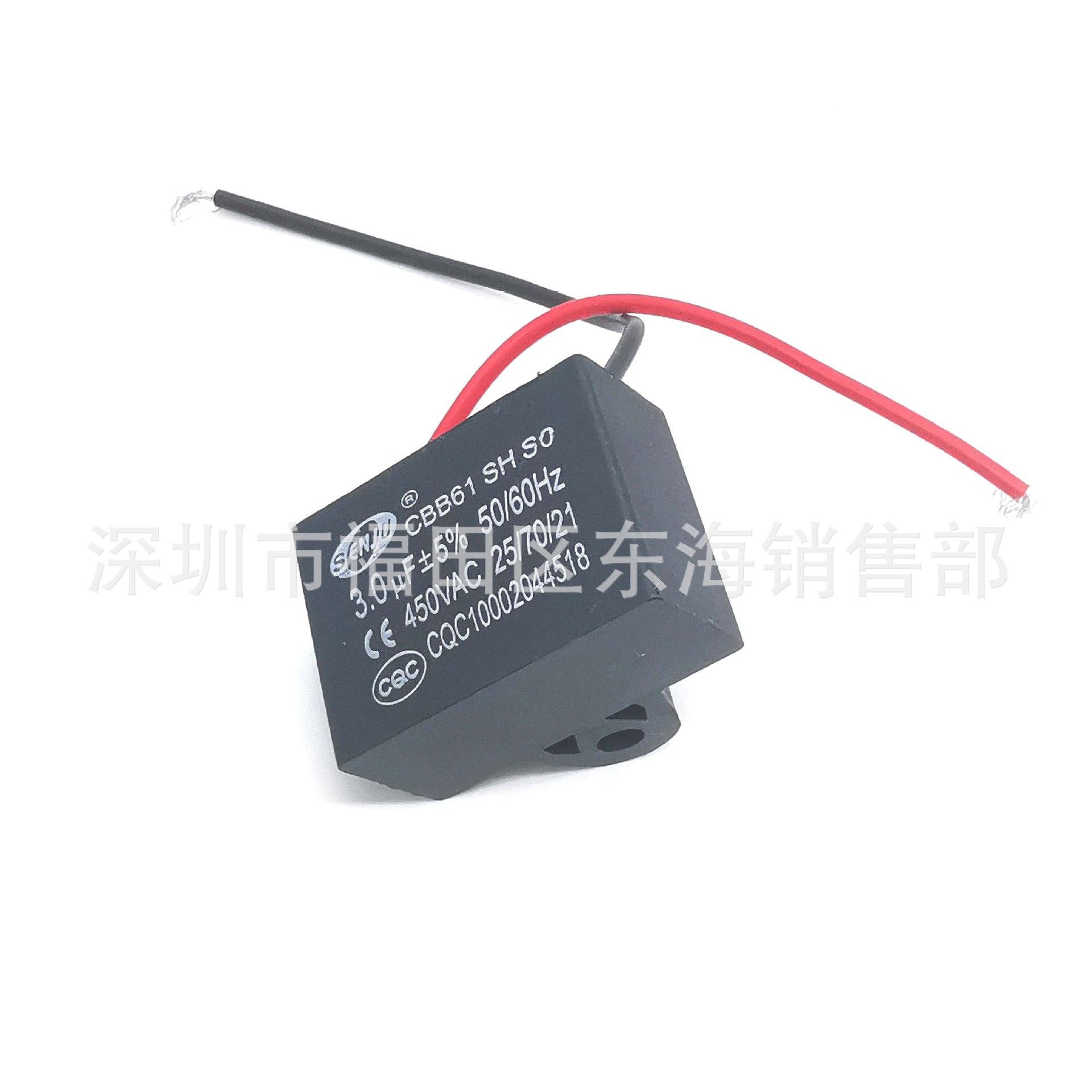 CBB61启动电容器 风扇电容 3uF 450VAC 305 引线/针脚/插片型
