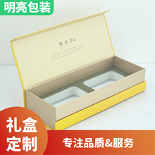 茶叶礼盒 黄金茶铁普洱茶包装盒 陈皮包装盒礼品盒  材质内衬可选