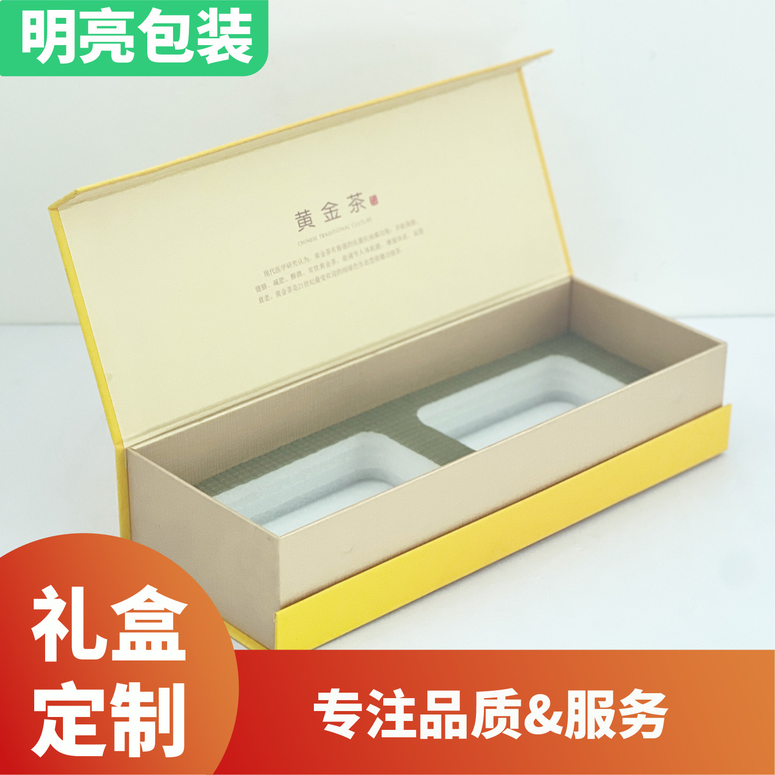 茶叶礼盒 黄金茶铁普洱茶包装盒 陈皮包装盒礼品盒  材质内衬可选