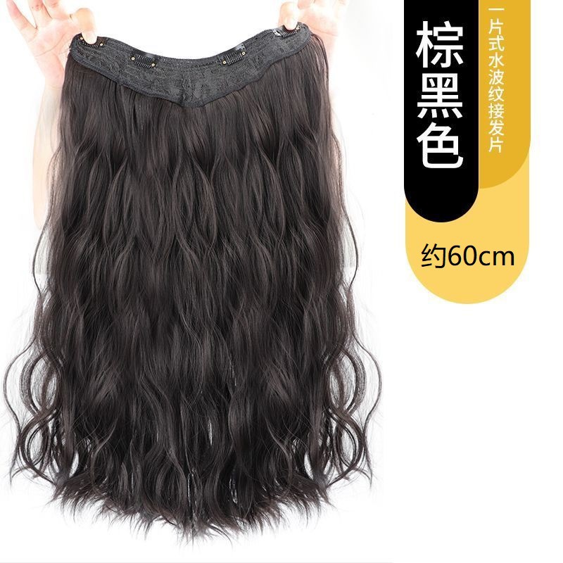 Peluca en forma de U Pelo Largo rizado de las mujeres Peluca de pelo artificial de una pieza pelo esponjoso aumento de volumen ondulación del agua invisible extensión del pelo pieza