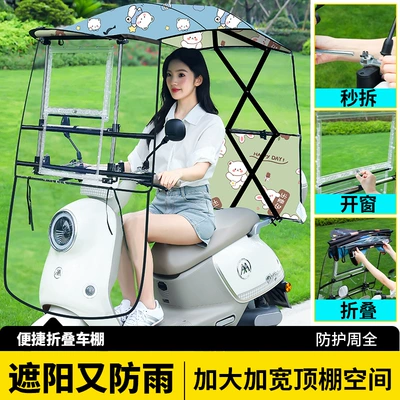 sunshade, and outdoor cycling sun – Elektromobil üçün ön şüşə çətiri (günlük) - zz-no-assembly-required-quick-release-frame-increased-canopy-space-double-layer-fabric-blue-bear-screw-fixed-electric-vehicle-with-rearview-mirror-camera