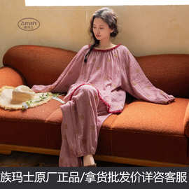 族玛士春秋季纯棉纱布睡衣女新款长袖长裤粉色刺绣家居服套装200