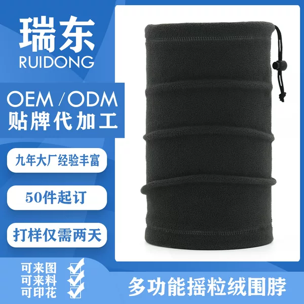 Ruidong Amazon autumn and winter multi-functional collar warm fleece ski mask polar fleece riding sports collar