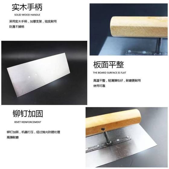 Yang Qingtian anti-counterfeiting plastering tool pink white cement mud manganese steel mud board wall-wiping tool for Clay trowel
