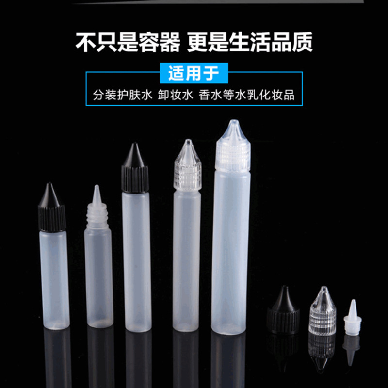 PE水晶盖笔形瓶透明塑料瓶精油注油瓶食品级滴油瓶跨境专供出口