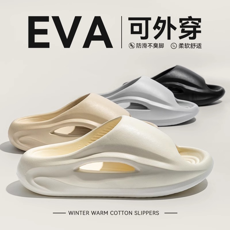 EVA スリッパ カップル 夏 2025 新しいホーム屋内消臭厚底スリッパ男性と女性が屋外で着用できる|undefined