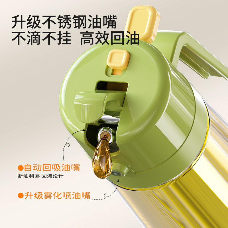 玻璃喷油壶瓶喷倒两用空气炸锅厨房家用喷雾化喷油瓶油罐调料倒油|undefined