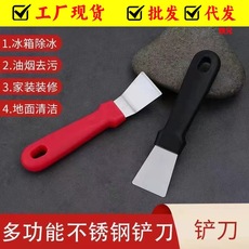 厂家直销油烟机不锈钢铲刀厨房重油污清洁直弯铲炒锅锅底铲子神器