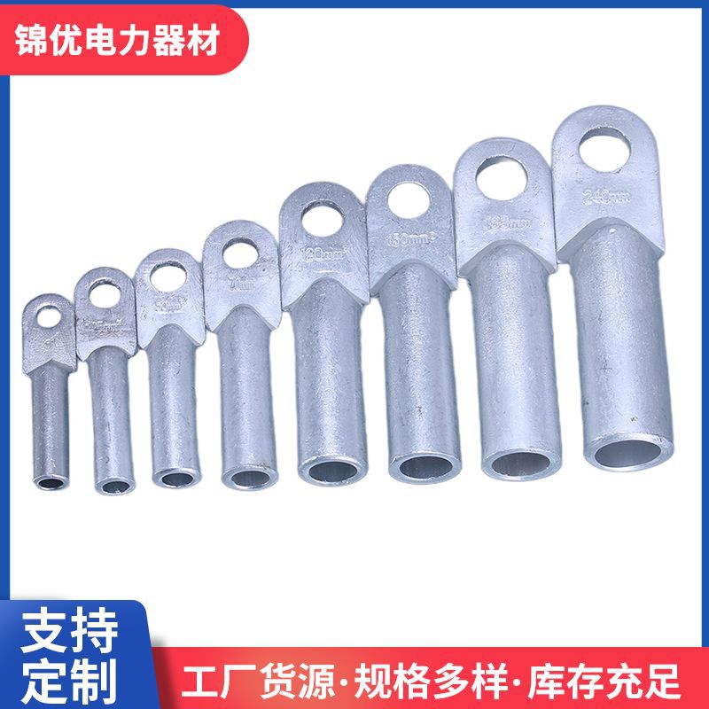 接线端子 铝鼻子接线端子铝电缆线接线耳镀锡堵油接头厂家供应