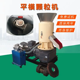 节煤设备;粉碎机;饲料加工设备