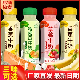 果蔬汁;苏打水/气泡水;方便面类