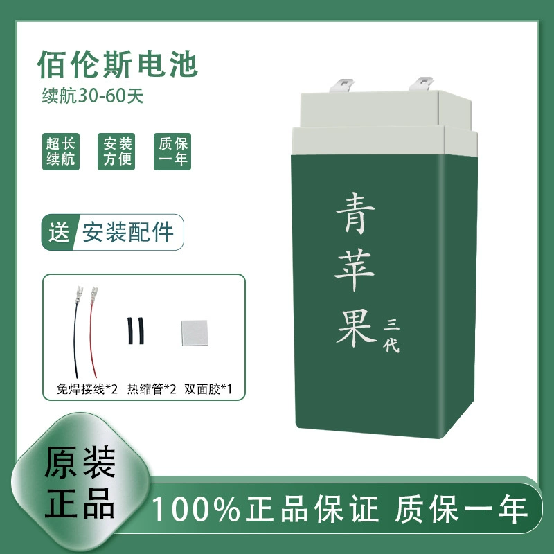 Bairens Great Apple три поколения аккумуляторных электронных весов 4 В оригинальные аккумуляторные весы аккумуляторных батарей