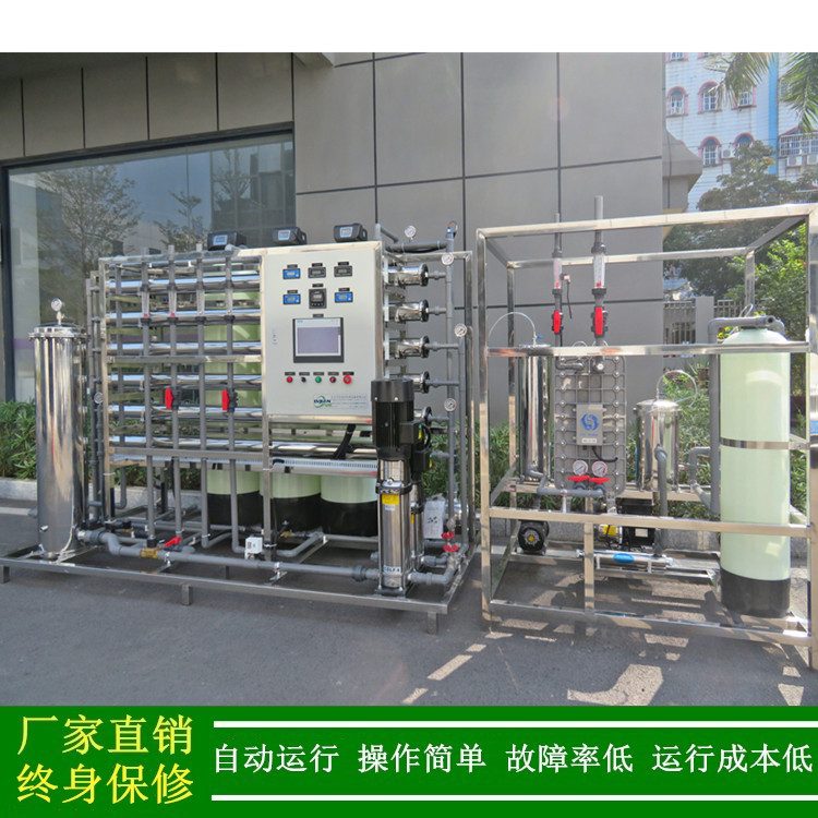 绿健厂家直销1T/H二级反渗透+EDI纯化水设备_EDI水处理设备全自动