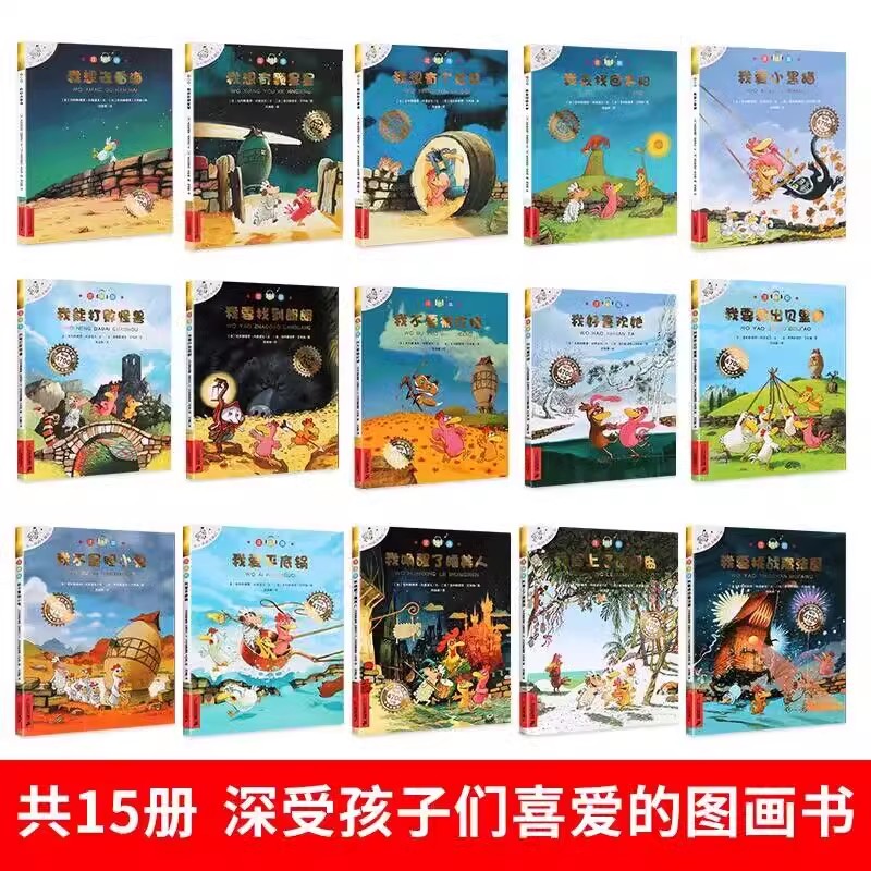 I want to see the different Kamela children's picture book with…
