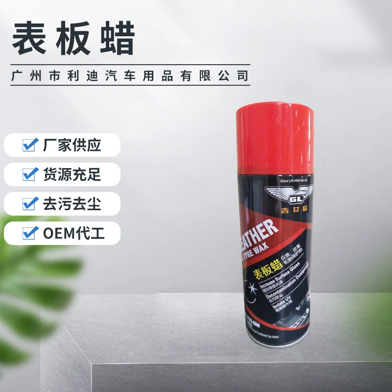 Индивидуальные автомобильные часы пластина воск инструмент очиститель кожаных шин очистка салона автомобиля восковое покрытие полировка обеззараживание автомобильный воск