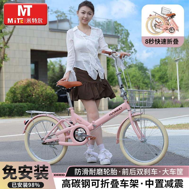 Folding Bicycle, No Assembly Required, for Adult Women, 20inch 22inch Teenagers, Middle School Students, Shock-Absorbing, Off-Road Cycling