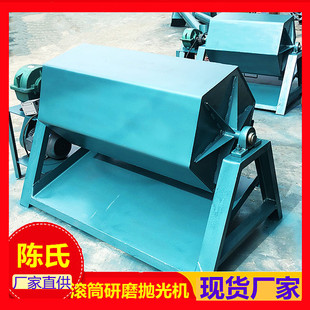 Large hexagonal drum polishing machine large capacity stamping parts deburring polishing machine drum metal polishing machine
