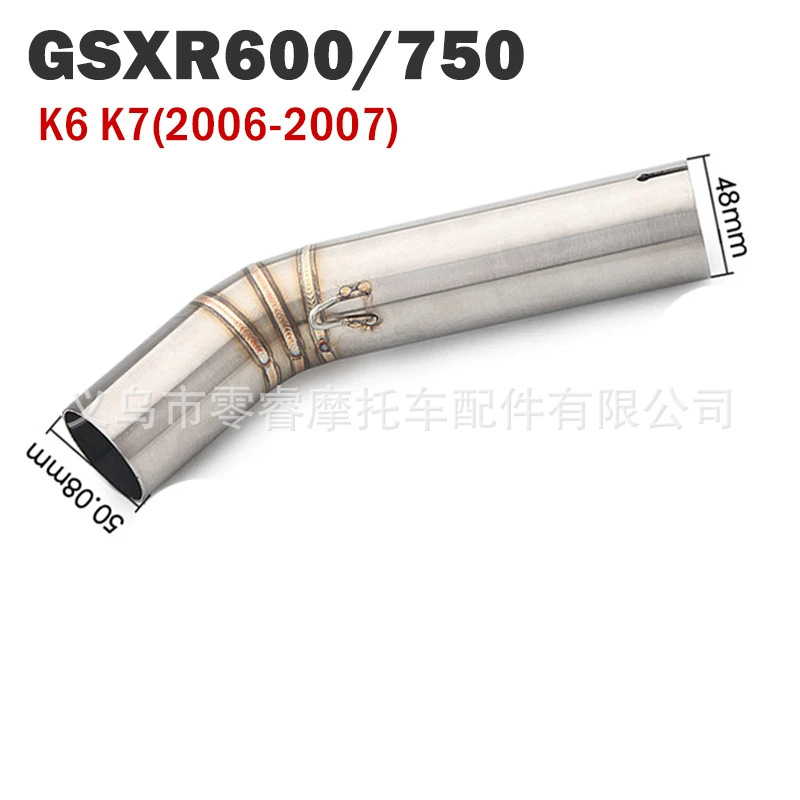 Motorcycle Modified Gsxr700 Gsxr750 K6 Gsxr 600 750 06-07 Middle Exhaust Pipe