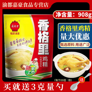 ������u���{ζ��908g�rζ�������������r�ۼ���ζ��ɳ�hС�����l