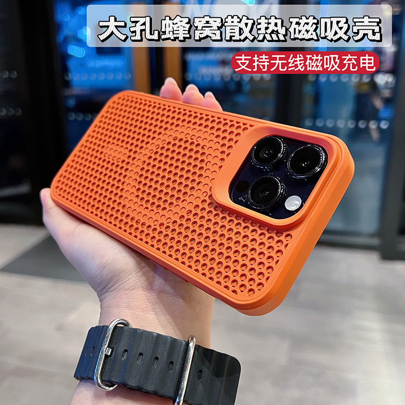 Suitable for Iphone18Promax Mobile Phone Case, Breathable Honeycomb Mesh Heat Dissipation, Magnetic Suction, Apple 17 Matte Pc Protective Case Suitable for Iphone18Promax Mobile Phone Case, Breathable Honeycomb Mesh Heat Dissipation, Magnetic Suction, Apple 17 Matte Pc Protective Case