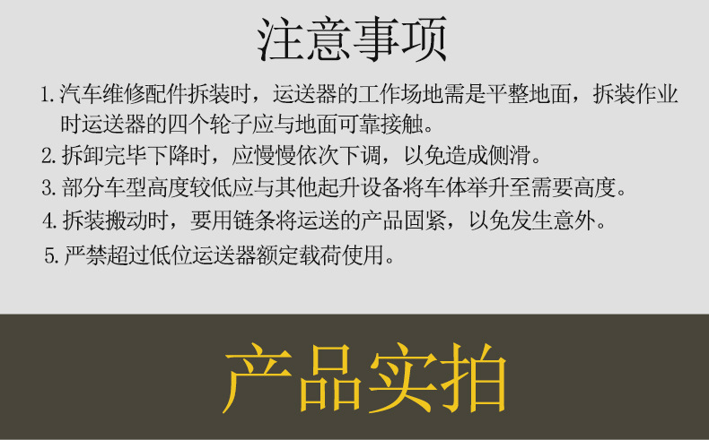 详情页素材_07