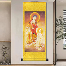 西方三圣南无阿弥陀佛画客厅佛像卷轴丝绸挂画堂寺庙挂画