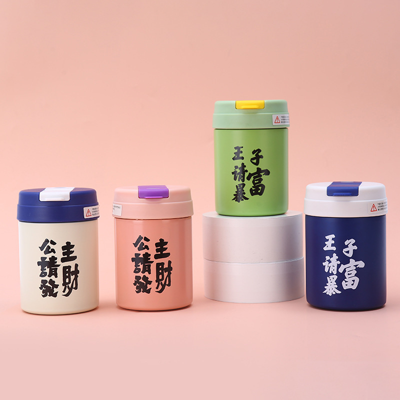 网红简约男女通用带吸管保温杯夏季ins便携双饮咖啡杯吨吨杯定制