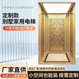 别墅家用电梯小型无地坑升降电梯多层家用电梯自建房电梯简易电梯