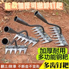 新しい取り外し可能なマンガン鋼のラダー、除草、土壌反転、土壌ほぐし、草取りツール、農業用ラダー、草取りツール、家庭用農業ツール