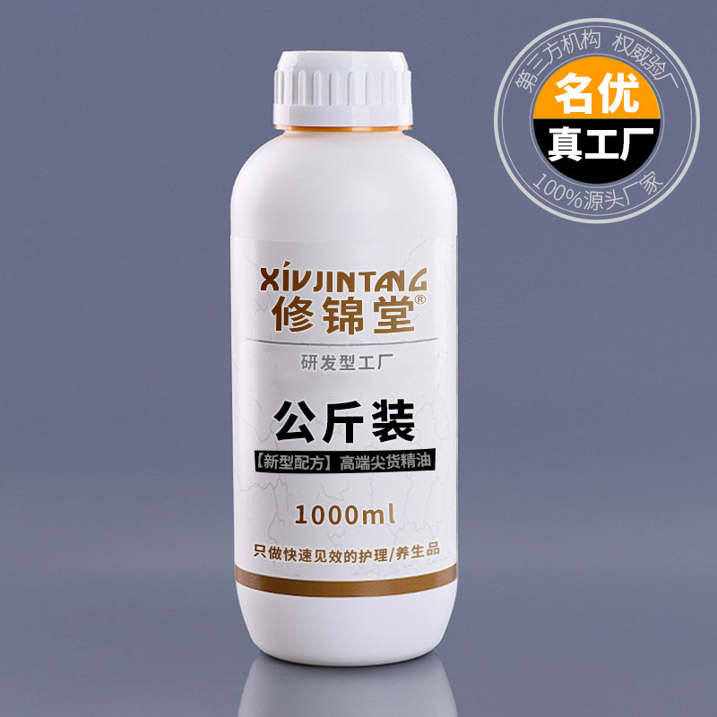 Xiujintang 白雲山植物エッセンシャルオイル原液原料 1kg キログラムルース Xiujintang Weiyi 1000ml|undefined