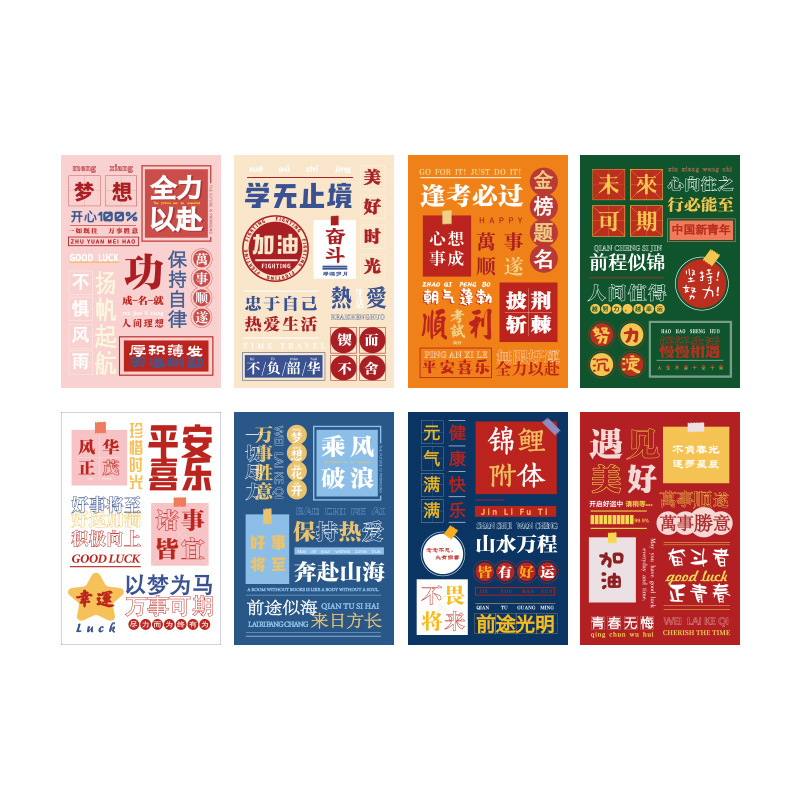 T texto inspirador libro de línea de coche ins cuaderno simple para estudiantes universitarios copia suave bloc de notas de línea horizontal grande A5