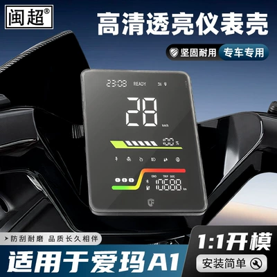 S1 Pro instrument cover, Other vehicle instruments