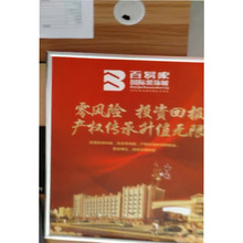 �S�����lkt����������⇊�L����pvc��չʾ��ӡˢ�V�������յ���