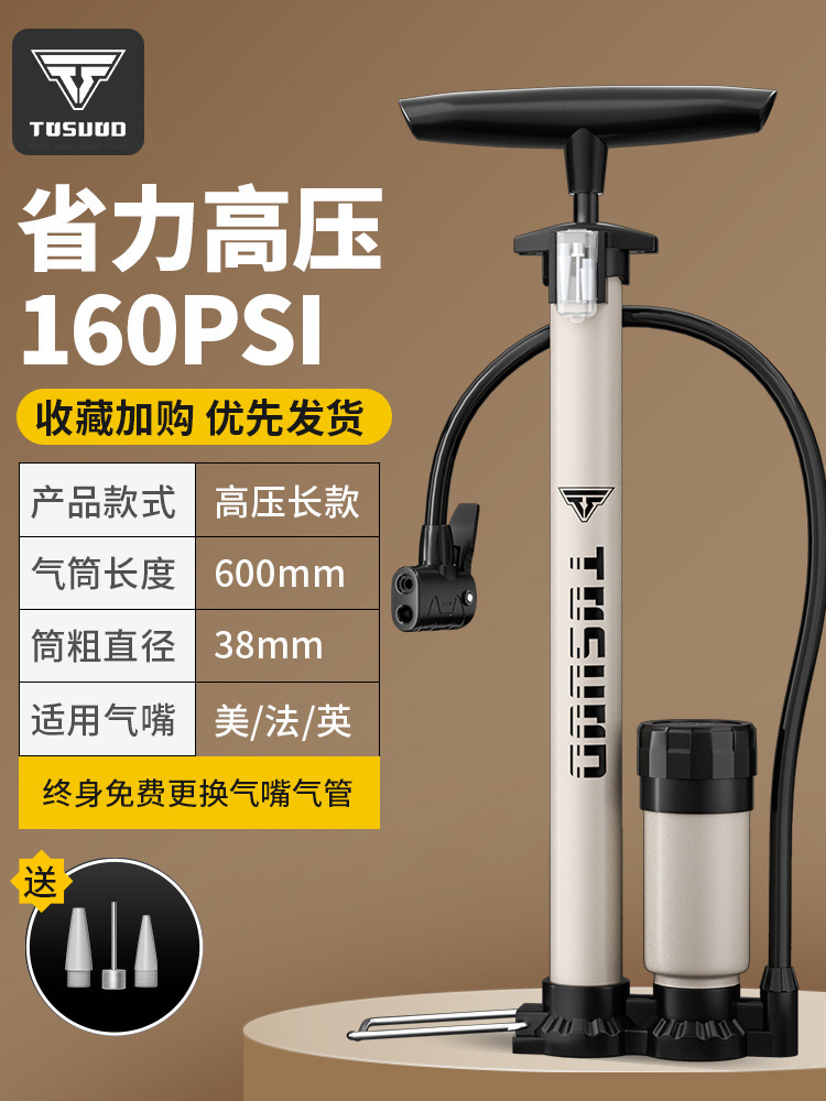 High-voltage belt meter 160PSI [lifetime replacement/warranty]]