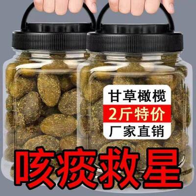 【Бесплатная продажа на 2 джина за секунды】 Девяти изготовленных солодных солодных кухни 500 г конинов