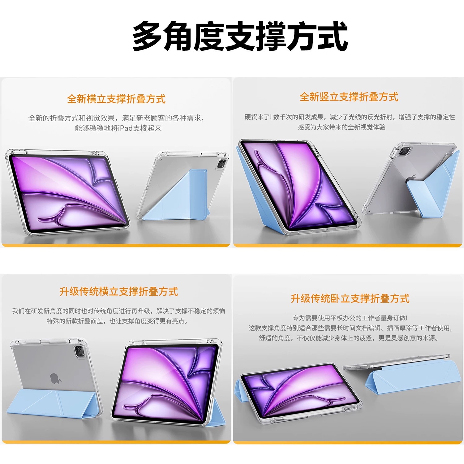 适用ipad10保护套Air56亚克力Y折笔槽10.2平板保护壳ipad11平板壳