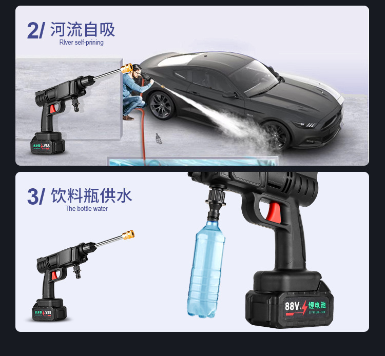 A generation of home car washing machine lithium water gun car washer portable wireless small car washing gun good storage explosions