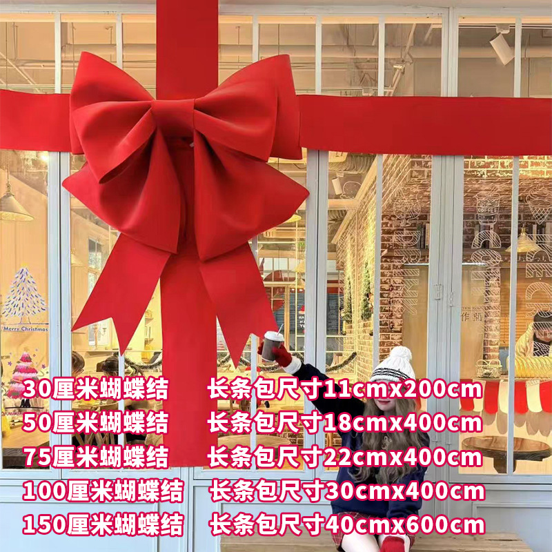 큰 빨간 리본 + 긴 가방 1개