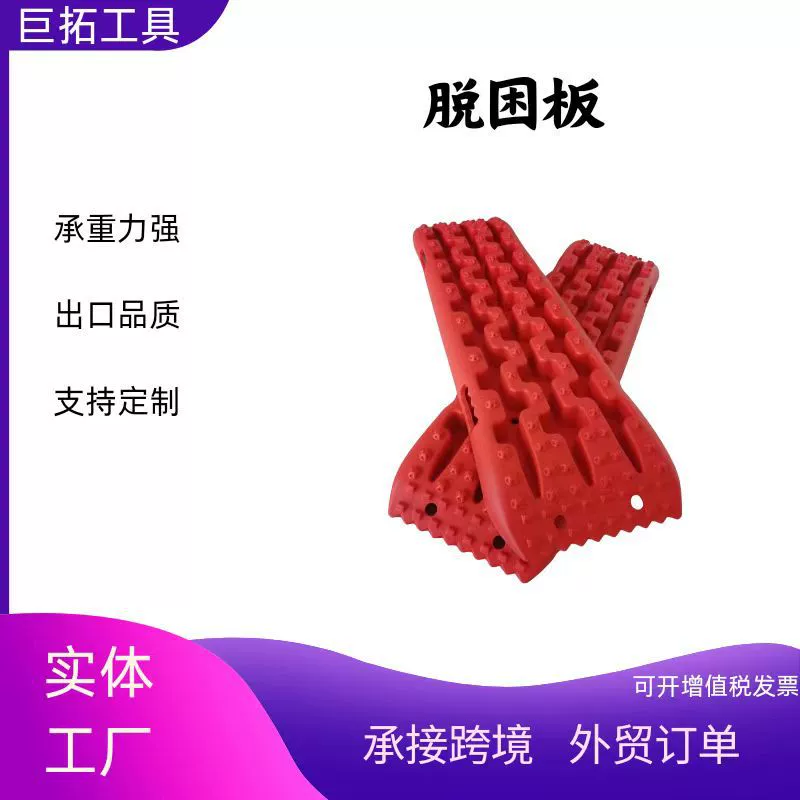 Источник завода Автомобиль Доска Доска Доска Доска Доска Доска Самостоятельный тур Автомобильные шины противоскольжения