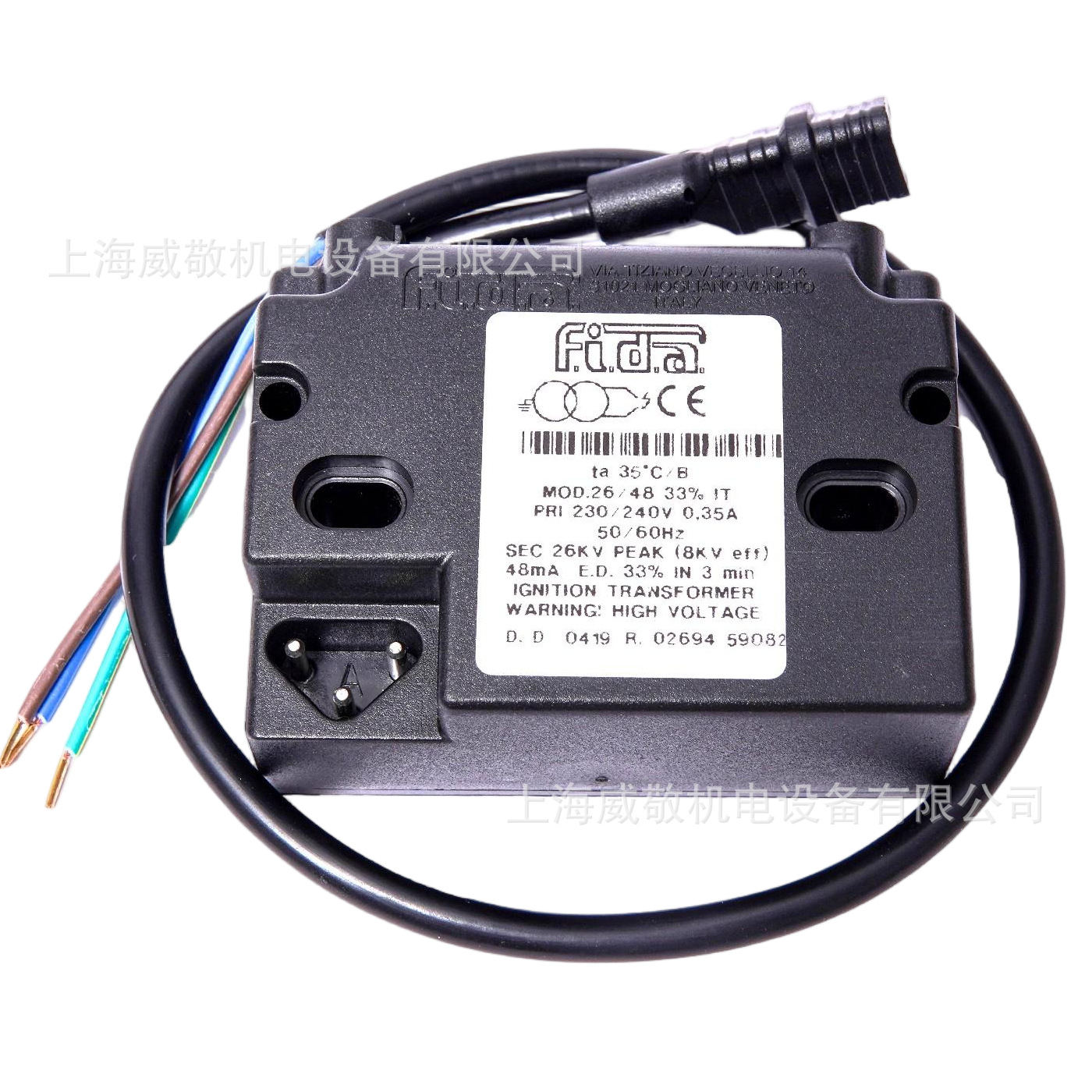 26KV双极 FIDA飞达 26/48点火变压器 燃烧机专用 高压包 原装正品