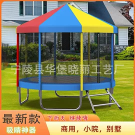 跳床;吊篮;秋千