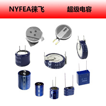 5.5V 5.0F V�� NYFEA���w������ݼ~��ʽ24.8*6.7*7�������