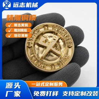 圆形LOGO精雕铜模 浮雕烙印模皮革烫金版木制品烫印 厂家直销定制